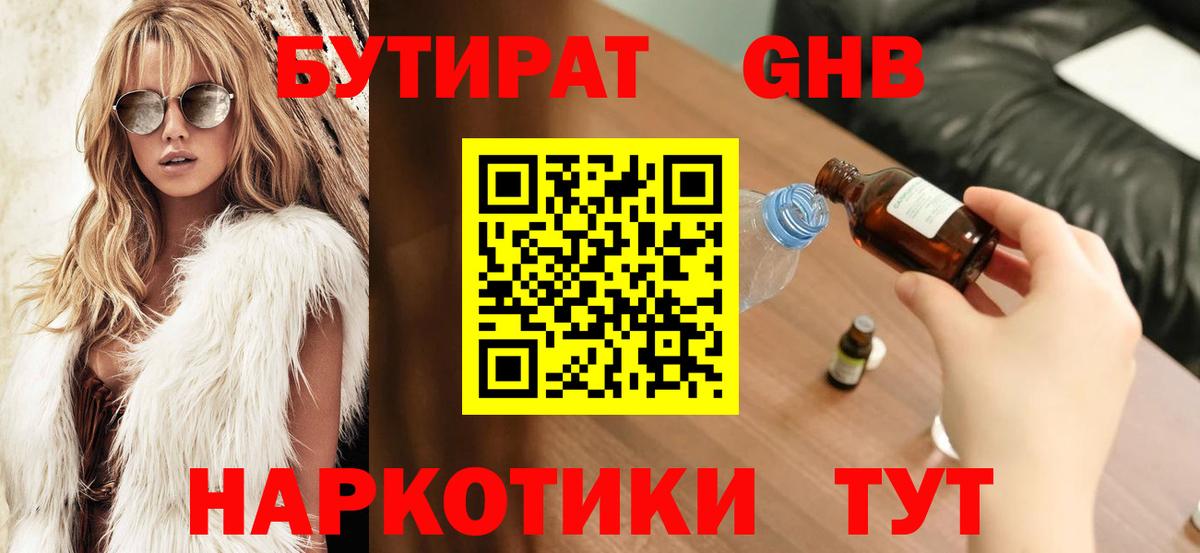 Амурск  Cocaine  Меф кристаллы  Гашиш  Вход с VPN  Канабис  MDMA  Метамфетамин 