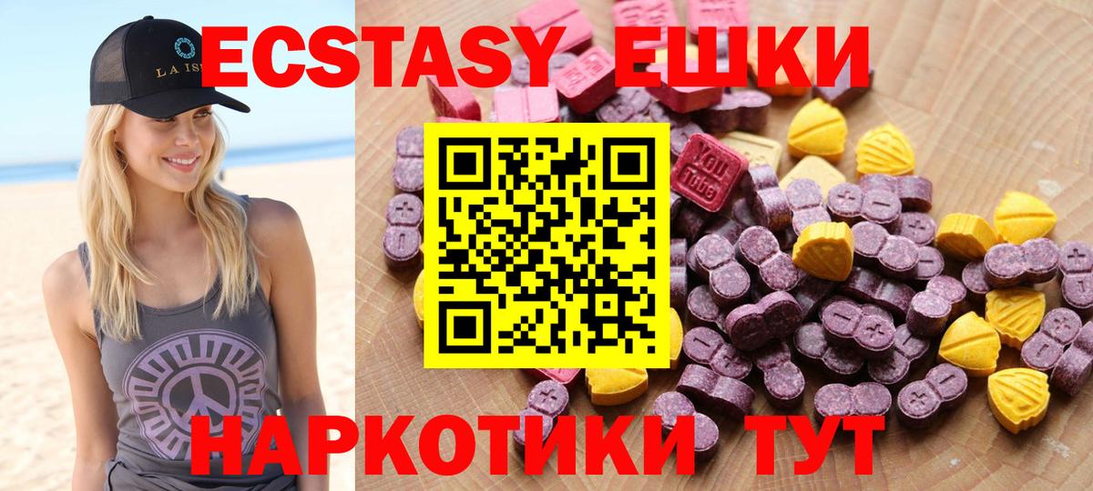 ЭКСТАЗИ Punisher Амурск
