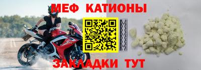амф Чебаркуль