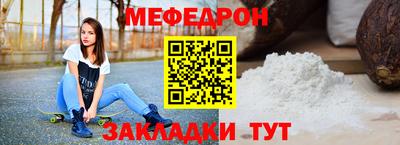 mdma Чапаевск