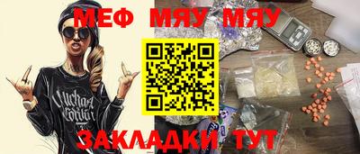 mdma Чапаевск