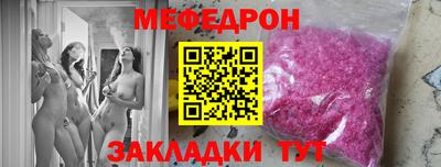амф Чебаркуль