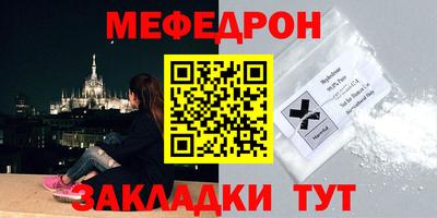 метамфетамин Чебоксары
