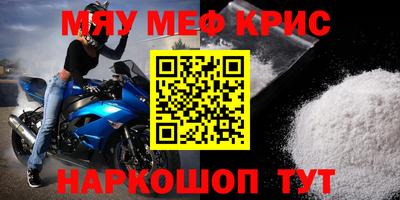 амф Чебаркуль