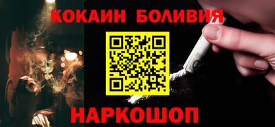 метамфетамин Чебоксары