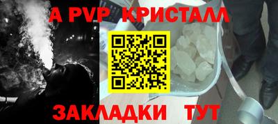 амф Чебаркуль
