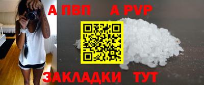 mdma Чапаевск