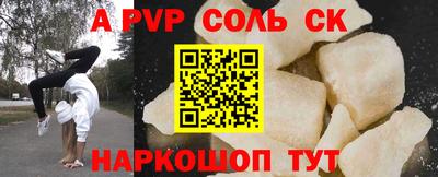 метамфетамин Чебоксары
