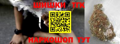 метамфетамин Чебоксары