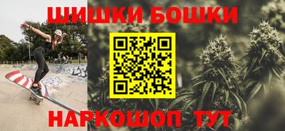 метамфетамин Чебоксары