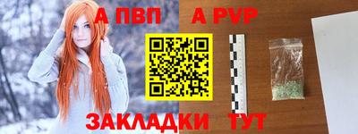 mdma Чапаевск