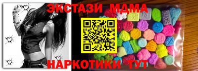 метамфетамин Чебоксары