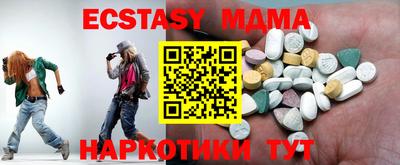 mdma Чапаевск
