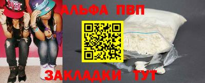 метамфетамин Чебоксары