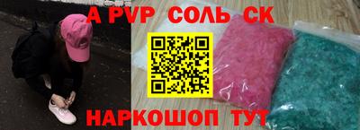 амф Чебаркуль