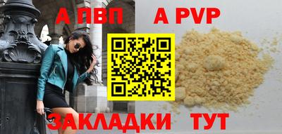 метамфетамин Чебоксары