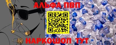 метамфетамин Чебоксары