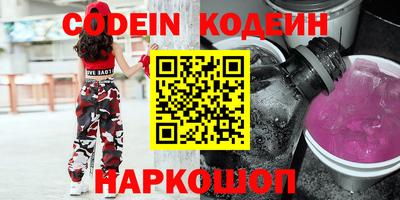 метамфетамин Чебоксары