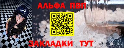 mdma Чапаевск