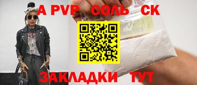 метамфетамин Чебоксары