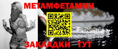 амф Чебаркуль