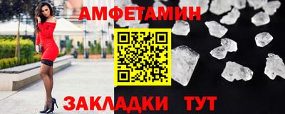 амф Чебаркуль