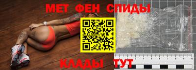 mdma Чапаевск