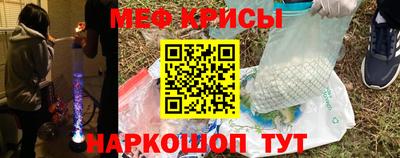 метамфетамин Чебоксары