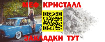 амф Чебаркуль
