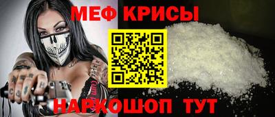 метамфетамин Чебоксары