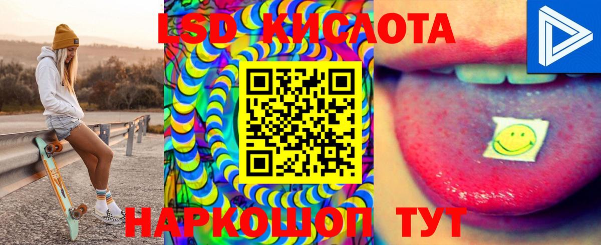 Амурск  ЛСД экстази ecstasy  LSD-25 экстази  Лсд 25 экстази ecstasy  Вход с VPN 