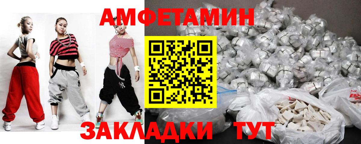 Метамфетамин витя  Вход с VPN  Метамфетамин витя  Амурск 