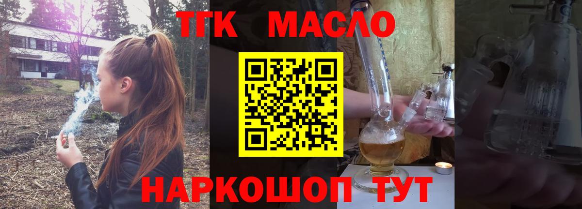 Дистиллят ТГК концентрат Амурск