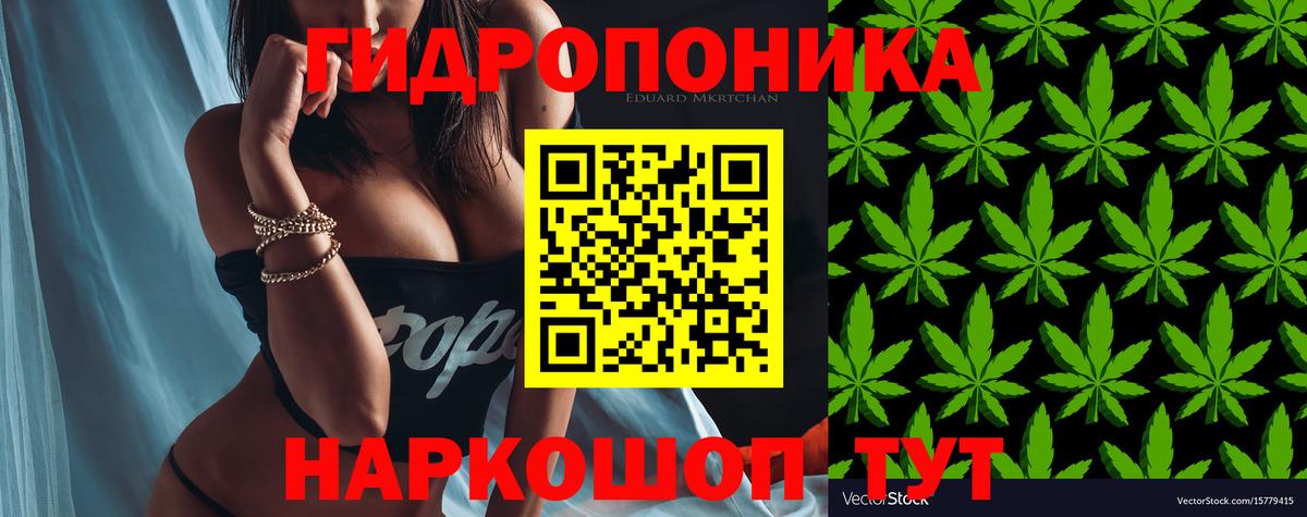 Амурск  Шишки марихуана ГИДРОПОН  Бошки Шишки планчик  МАРИХУАНА OG Kush  Марихуана SATIVA & INDICA  Вход с VPN 